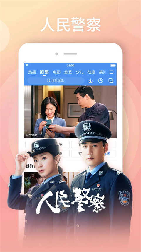 365在线体育投注官网