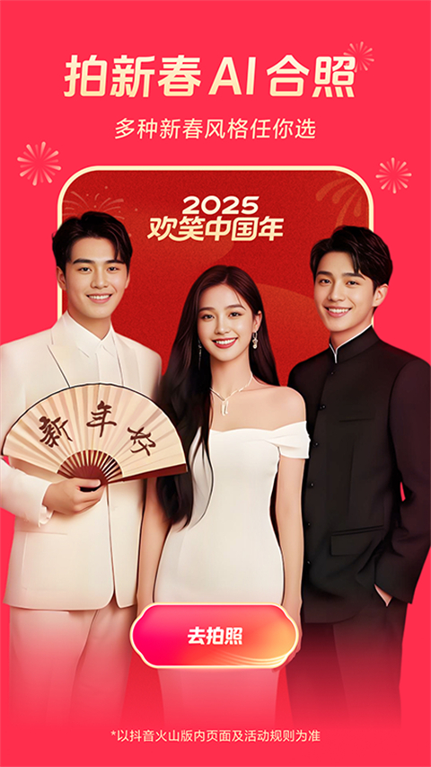 拉菲3娱乐平台登录