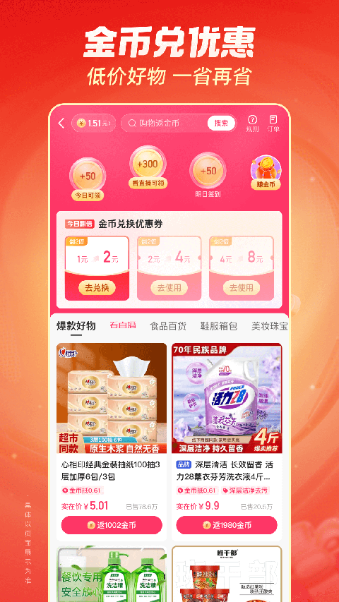 pg电子平台登录入口