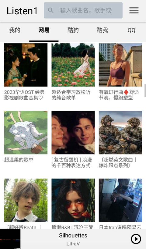 开云最新在线登录网站地址