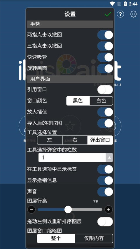 玩转pg娱乐电子游戏app